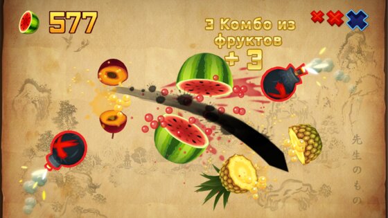 Fruit Ninja Classic 3.26.0. Скриншот 1