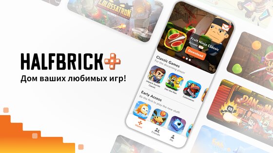 Fruit Ninja Classic 3.26.0. Скриншот 6