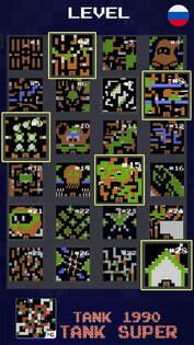 Tank 1990: Battle City 90s 1.8.9. Скриншот 2
