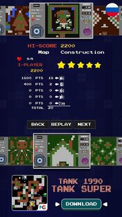 Tank 1990: Battle City 90s 1.8.9. Скриншот 7