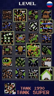 Tank 1990: Battle City 90s 1.8.9. Скриншот 10