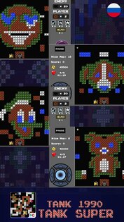 Tank 1990: Battle City 90s 1.8.9. Скриншот 12