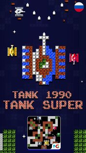 Tank 1990: Battle City 90s 1.8.9. Скриншот 16