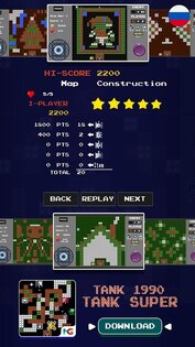 Tank 1990: Battle City 90s 1.8.9. Скриншот 23