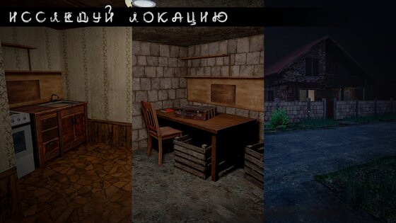 Joker Show — КАК ПРИЗВАТЬ ШУТА 1.10. Скриншот 4