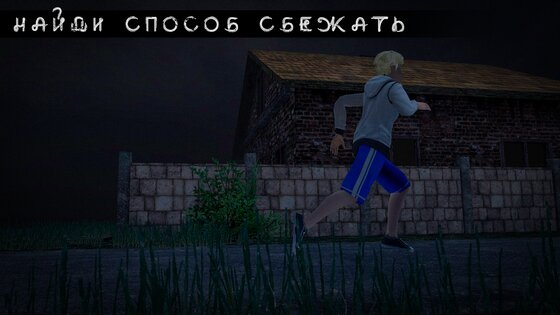 Joker Show — КАК ПРИЗВАТЬ ШУТА 1.10. Скриншот 6