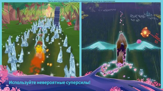 EverRun: лошади-хранители 2025.2.0. Скриншот 5