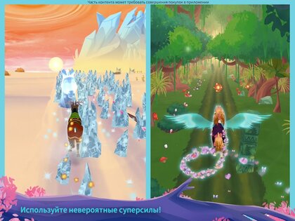 EverRun: лошади-хранители 2025.2.0. Скриншот 15