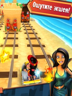 Hugo Troll Race 2: Rail Rush 2.3.20. Скриншот 2