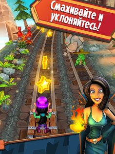 Hugo Troll Race 2: Rail Rush 2.3.20. Скриншот 5