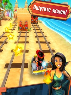 Hugo Troll Race 2: Rail Rush 2.3.20. Скриншот 7
