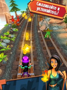 Hugo Troll Race 2: Rail Rush 2.3.20. Скриншот 15