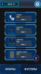 Toilet Run 1.54. Скриншот 21