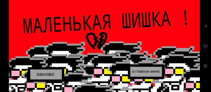 Deltapros 1.0.5. Скриншот 2