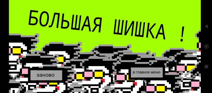 Deltapros 1.0.5. Скриншот 4