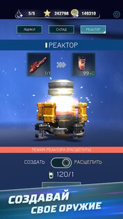 Red Hunt 1.31.012. Скриншот 5