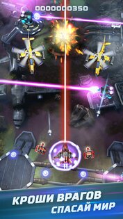 Red Hunt 1.31.012. Скриншот 9