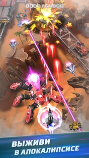 Red Hunt 1.31.012. Скриншот 12