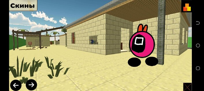 Clock gun 1.2. Скриншот 2