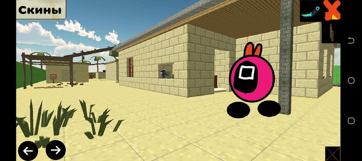 Clock gun 1.3. Скриншот 3