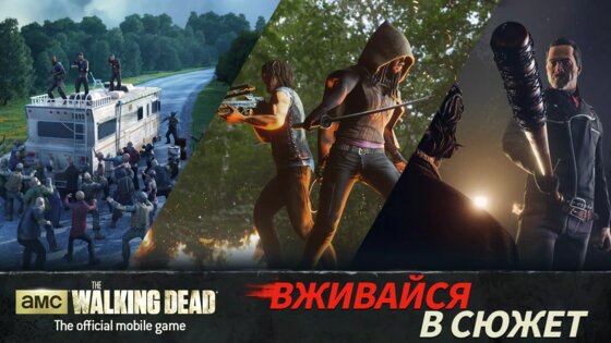 The Walking Dead: No Man's Land 6.24.0. Скриншот 1
