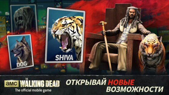 The Walking Dead: No Man's Land 6.24.0. Скриншот 4
