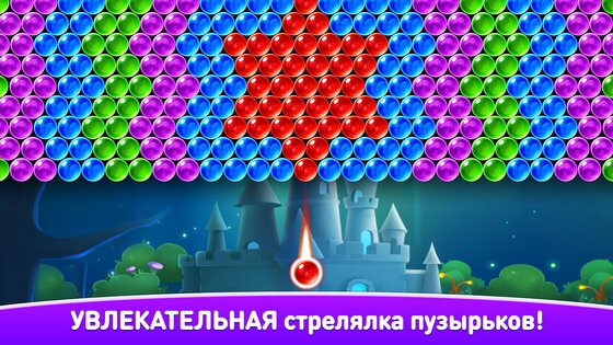 Шарики Стрелялки Легенда 2.101.1. Скриншот 1