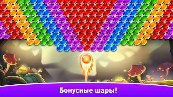 Шарики Стрелялки Легенда 2.101.1. Скриншот 2
