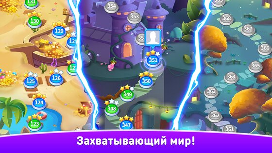 Шарики Стрелялки Легенда 2.101.1. Скриншот 4