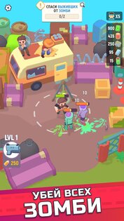 Last Stronghold 1.3.6. Скриншот 2