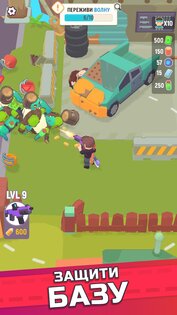 Last Stronghold 1.3.6. Скриншот 3