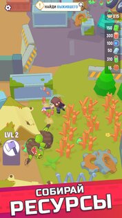 Last Stronghold 1.3.6. Скриншот 4