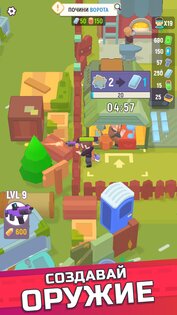 Last Stronghold 1.3.6. Скриншот 5