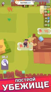 Last Stronghold 1.3.6. Скриншот 6