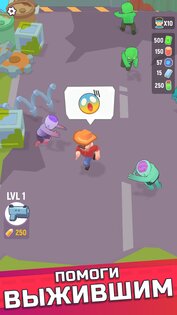 Last Stronghold 1.3.6. Скриншот 7