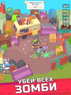 Last Stronghold 1.3.6. Скриншот 8