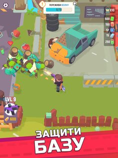 Last Stronghold 1.3.6. Скриншот 9