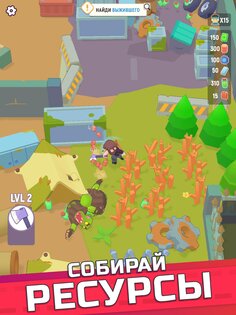 Last Stronghold 1.3.6. Скриншот 10