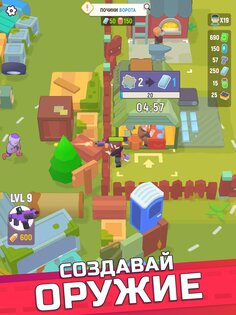 Last Stronghold 1.3.6. Скриншот 11