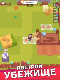 Last Stronghold 1.3.6. Скриншот 12