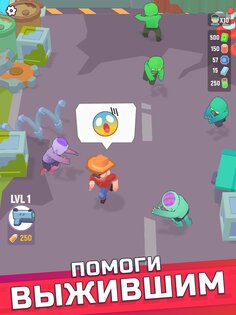 Last Stronghold 1.3.6. Скриншот 19