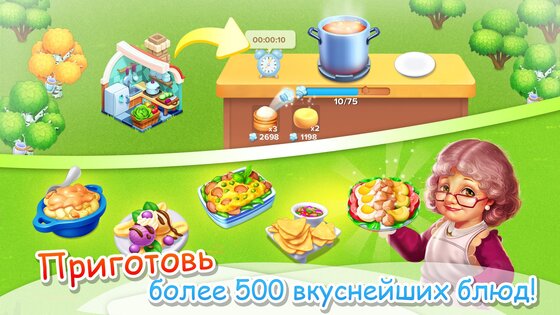 Семейная Ферма Танго 9.4.100. Скриншот 6