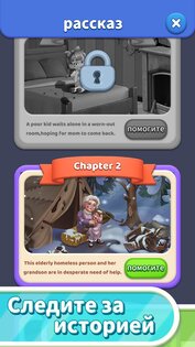 Screw Out Master 1.1.8. Скриншот 6