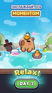 Capybara Go! 1.6.3. Скриншот 3