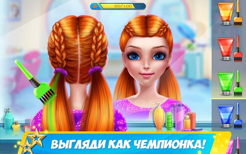 Дружная команда гимнасток 1.1.8. Скриншот 2