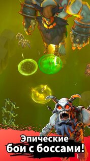 Monster Survivors 1.19.1. Скриншот 4