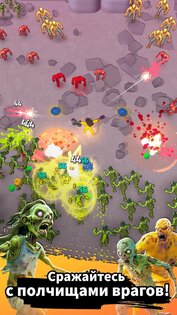 Monster Survivors 1.19.1. Скриншот 14
