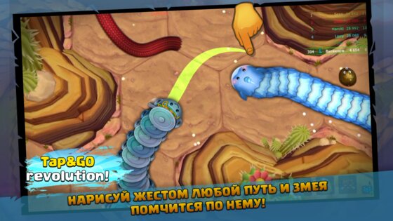 Little Big Snake .io 2.7.6. Скриншот 3