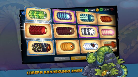 Little Big Snake .io 2.7.6. Скриншот 4