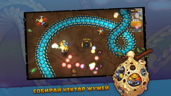 Little Big Snake .io 2.7.6. Скриншот 6